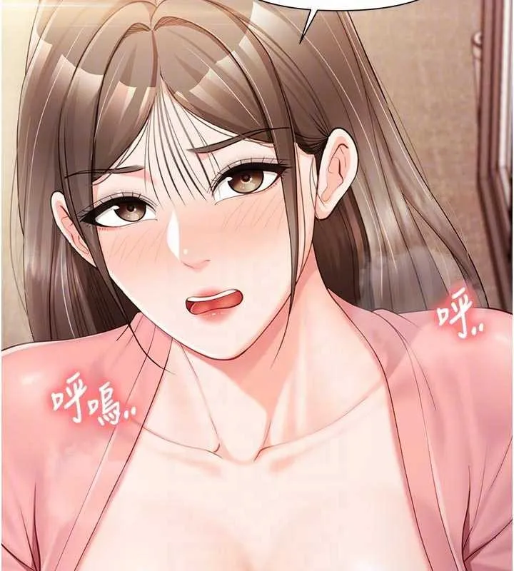 报告女班长:一根突起 第37話-你以為我不敢嗎? 第87页