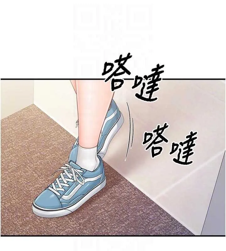 报告女班长:一根突起 第37話-你以為我不敢嗎? 第72页