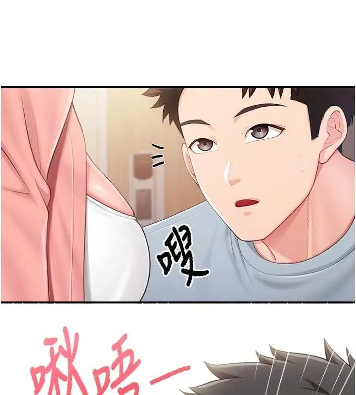 报告女班长:一根突起 第37話-你以為我不敢嗎? 第78页