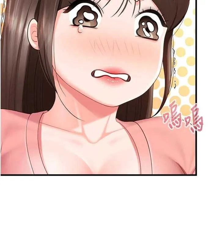 报告女班长:一根突起 第37話-你以為我不敢嗎? 第26页