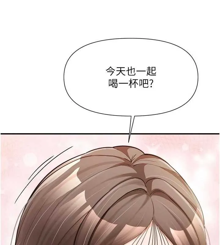 报告女班长:一根突起 第37話-你以為我不敢嗎? 第64页