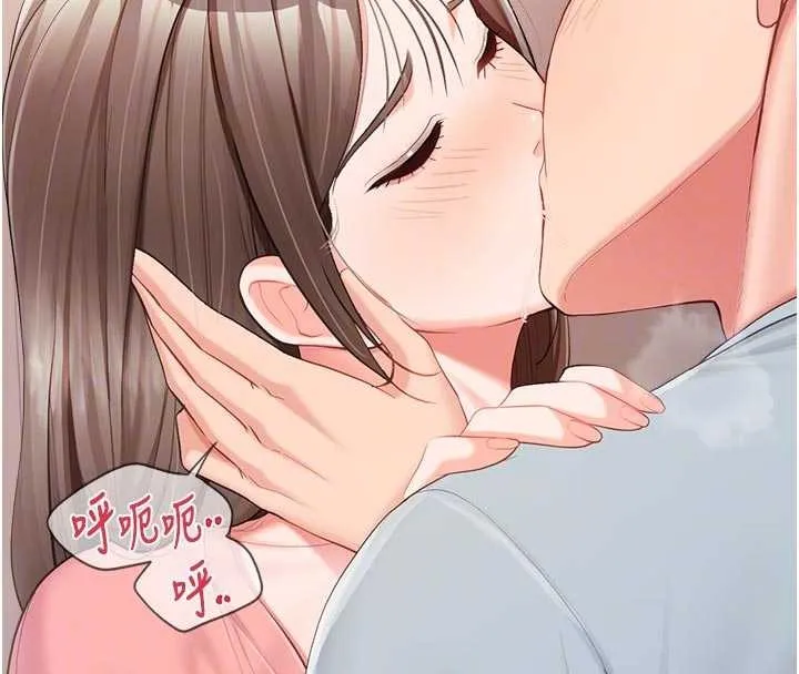 报告女班长:一根突起 第37話-你以為我不敢嗎? 第94页