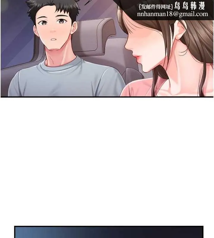 报告女班长:一根突起 第37話-你以為我不敢嗎? 第67页