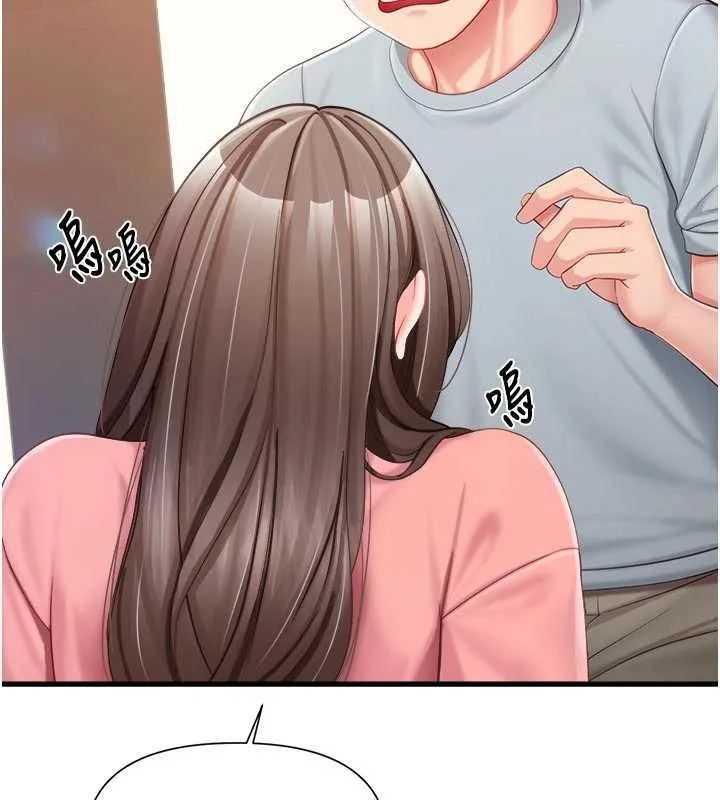 报告女班长:一根突起 第37話-你以為我不敢嗎? 第30页