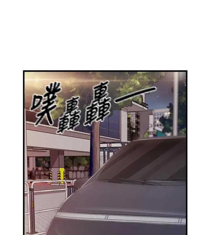报告女班长:一根突起 第37話-你以為我不敢嗎? 第52页