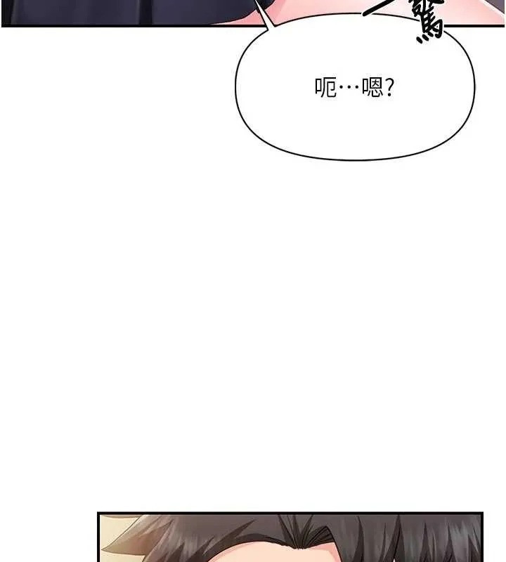 报告女班长:一根突起 第37話-你以為我不敢嗎? 第120页