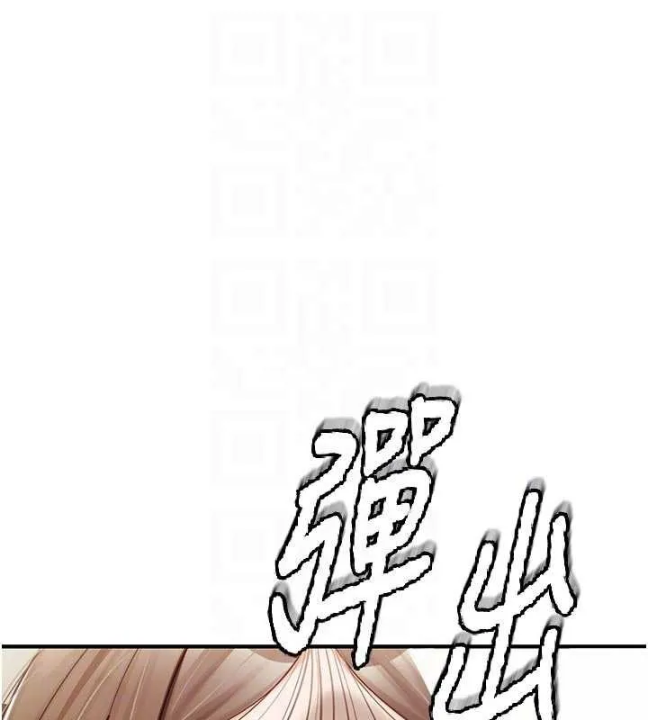 报告女班长:一根突起 第37話-你以為我不敢嗎? 第111页