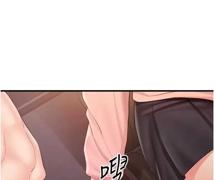 报告女班长:一根突起 第37話-你以為我不敢嗎? 第59页