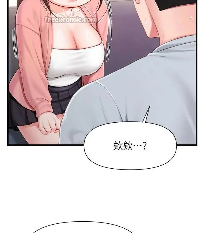 报告女班长:一根突起 第37話-你以為我不敢嗎? 第28页