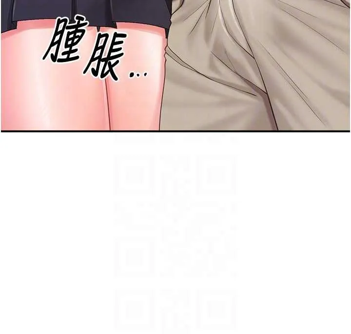 报告女班长:一根突起 第37話-你以為我不敢嗎? 第100页