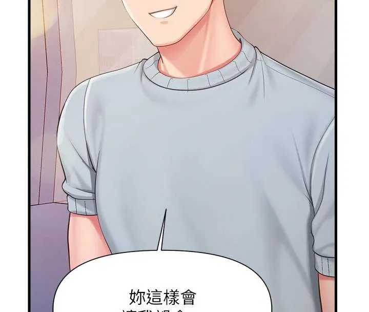 报告女班长:一根突起 第37話-你以為我不敢嗎? 第19页