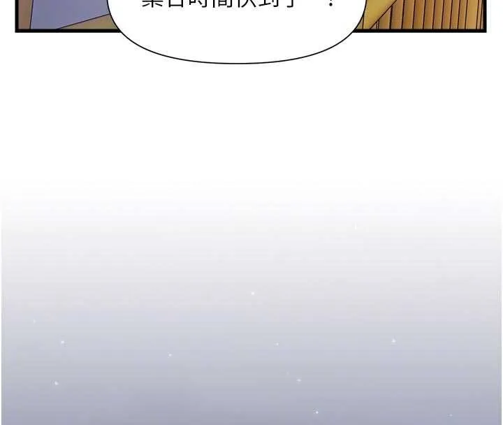 报告女班长:一根突起 第37話-你以為我不敢嗎? 第49页