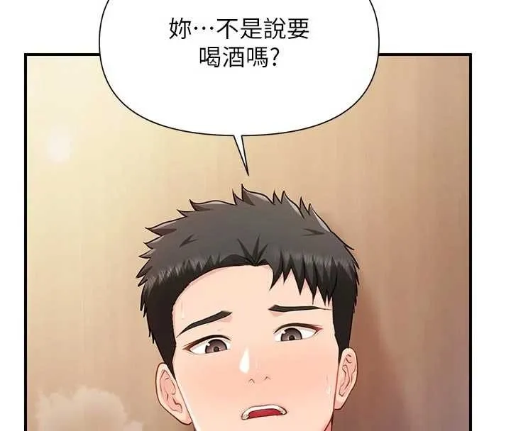 报告女班长:一根突起 第37話-你以為我不敢嗎? 第85页