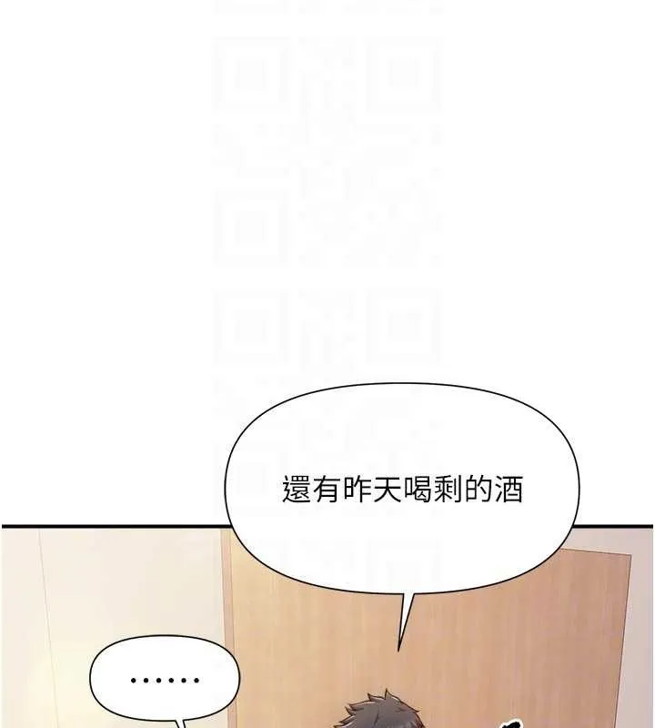 报告女班长:一根突起 第37話-你以為我不敢嗎? 第73页