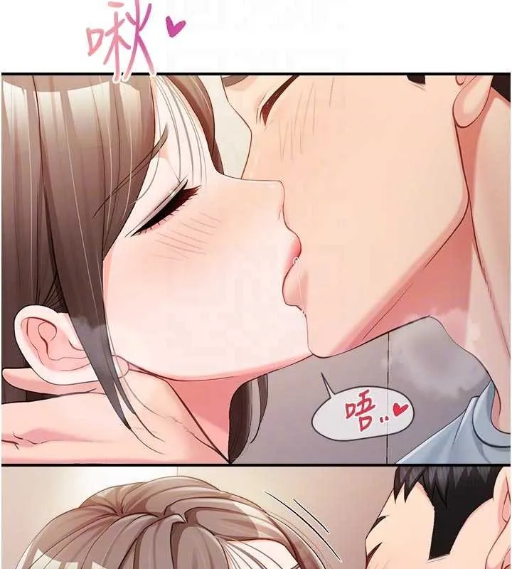报告女班长:一根突起 第37話-你以為我不敢嗎? 第93页