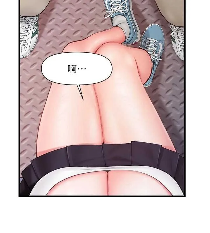 报告女班长:一根突起 第37話-你以為我不敢嗎? 第43页