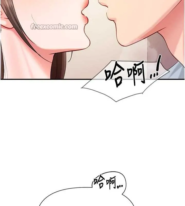 报告女班长:一根突起 第37話-你以為我不敢嗎? 第84页