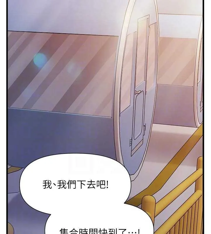 报告女班长:一根突起 第37話-你以為我不敢嗎? 第48页