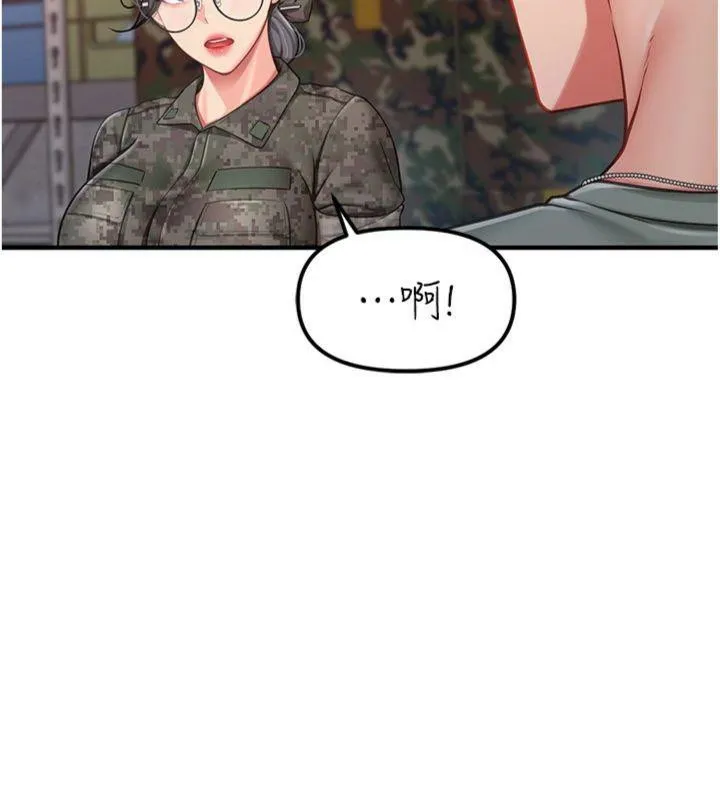 报告女班长:一根突起 第8話-在人母面前掏出那根 第84页
