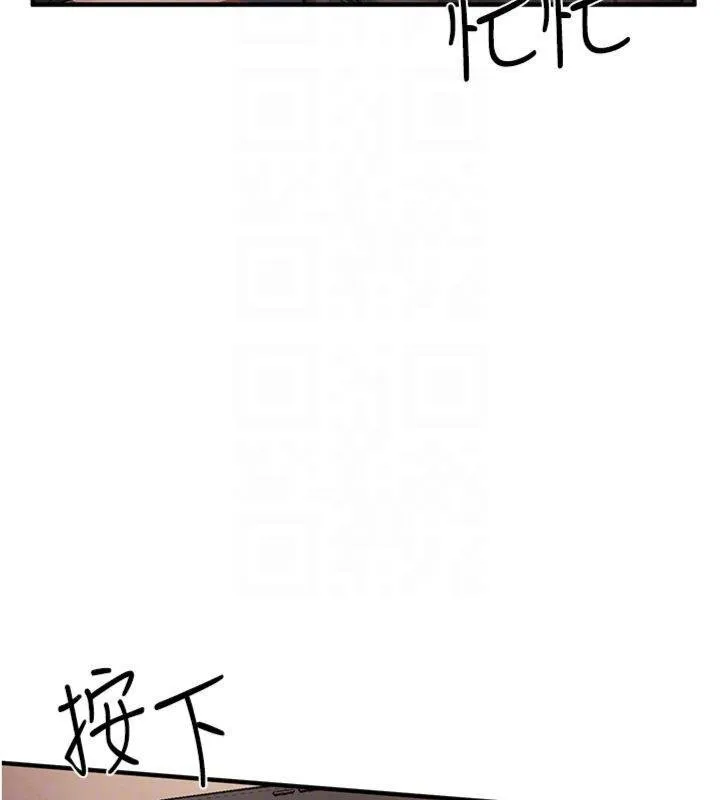 报告女班长:一根突起 第8話-在人母面前掏出那根 第24页
