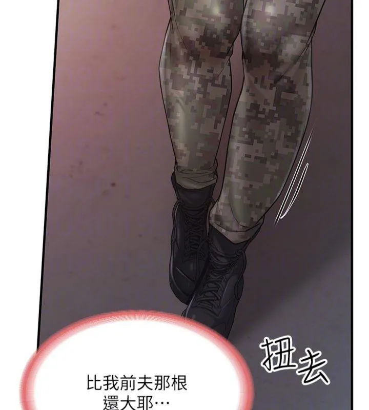 报告女班长:一根突起 第8話-在人母面前掏出那根 第159页