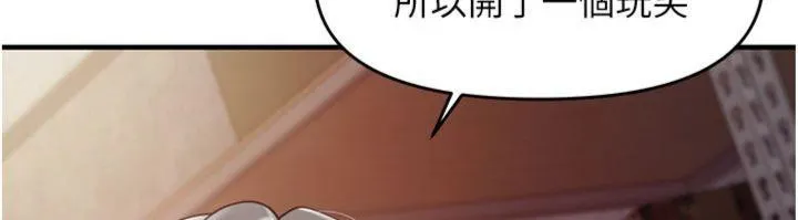 报告女班长:一根突起 第8話-在人母面前掏出那根 第33页