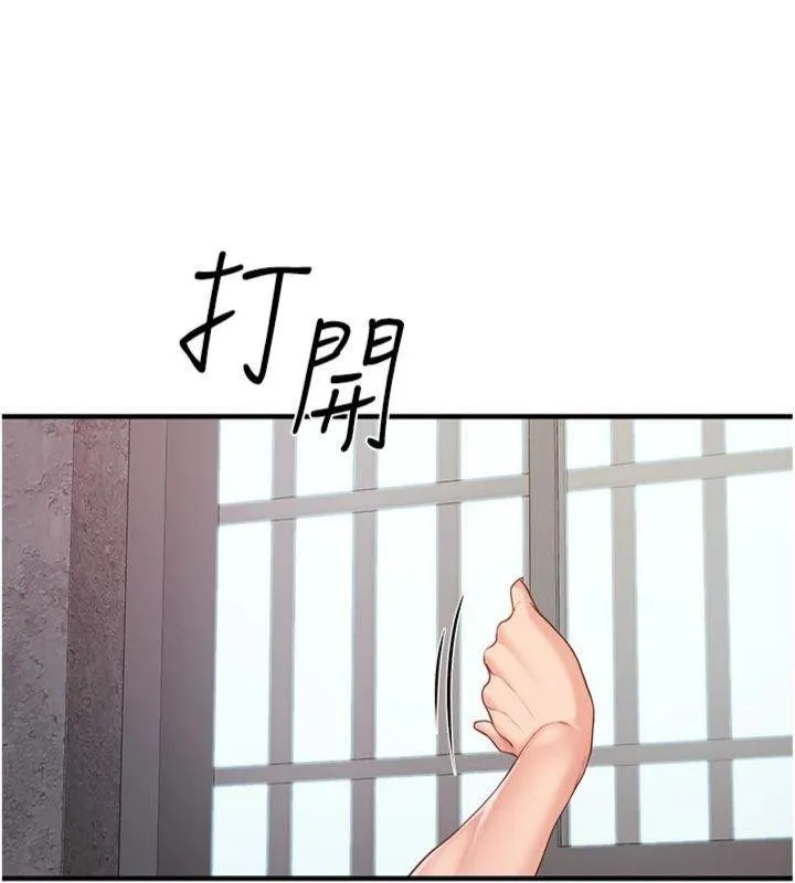 报告女班长:一根突起 第8話-在人母面前掏出那根 第164页