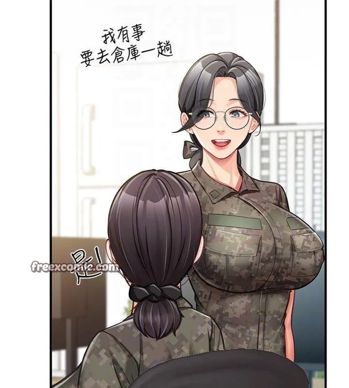 报告女班长:一根突起 第8話-在人母面前掏出那根 第41页