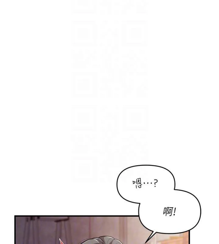 报告女班长:一根突起 第8話-在人母面前掏出那根 第118页