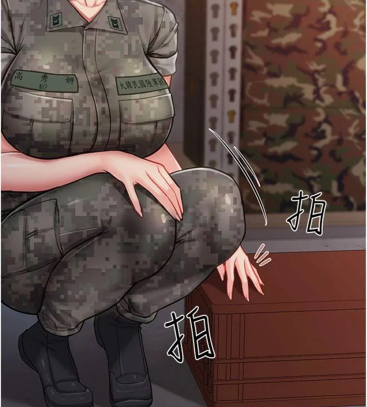 报告女班长:一根突起 第8話-在人母面前掏出那根 第50页