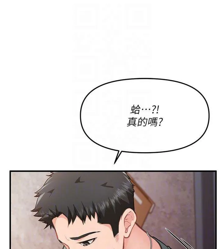 报告女班长:一根突起 第8話-在人母面前掏出那根 第22页