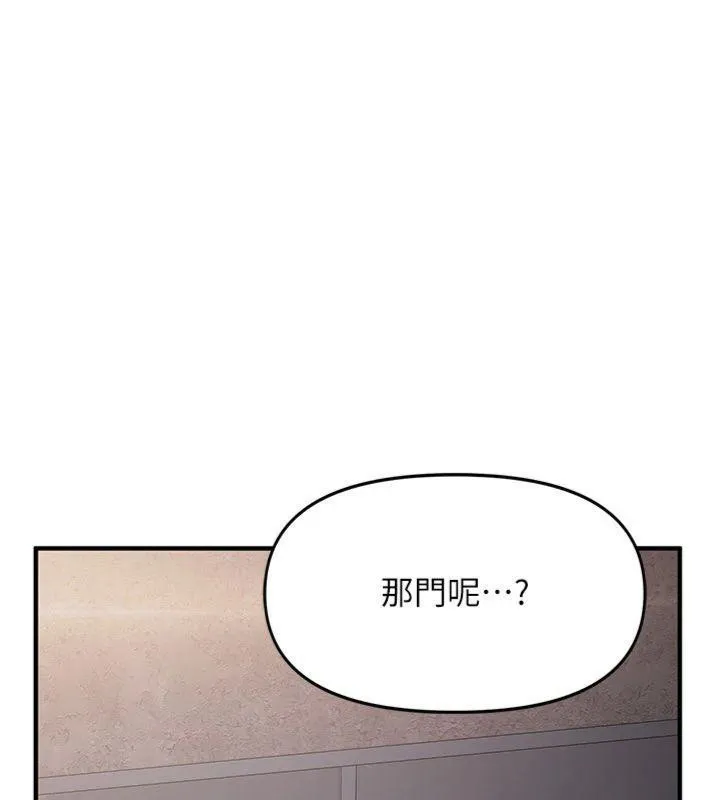 报告女班长:一根突起 第8話-在人母面前掏出那根 第36页