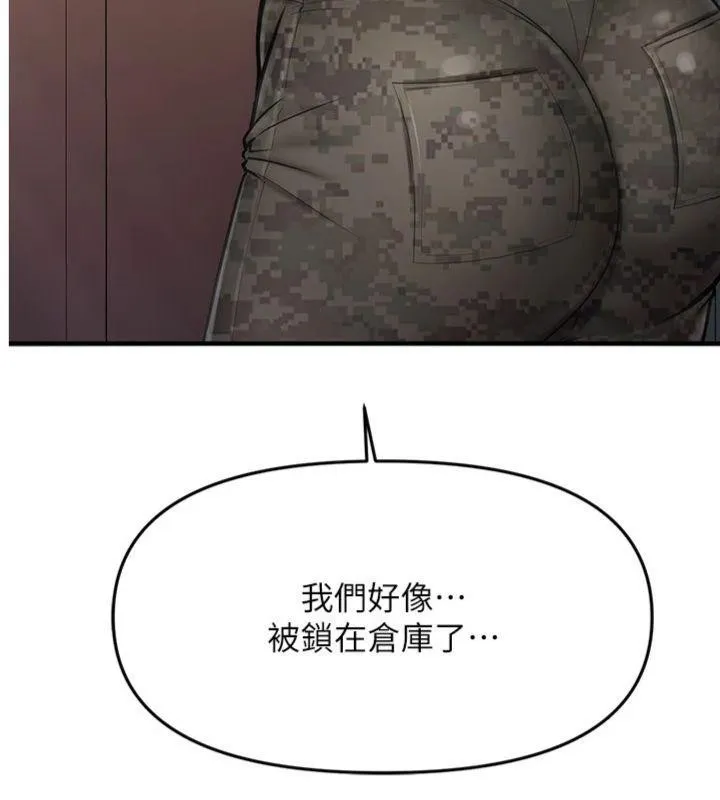 报告女班长:一根突起 第8話-在人母面前掏出那根 第5页