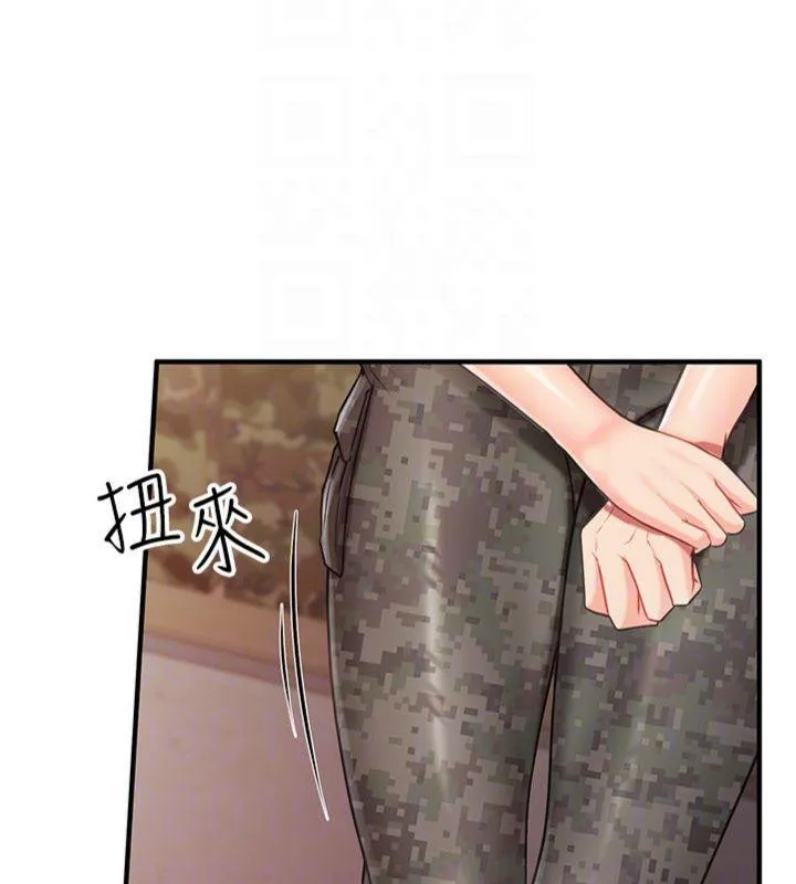 报告女班长:一根突起 第8話-在人母面前掏出那根 第158页