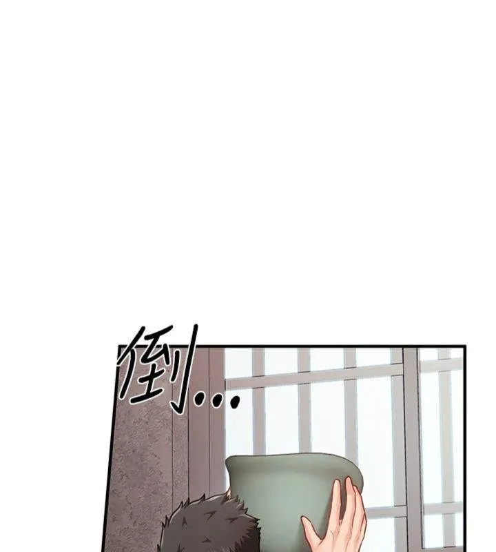 报告女班长:一根突起 第8話-在人母面前掏出那根 第168页