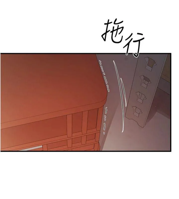 报告女班长:一根突起 第8話-在人母面前掏出那根 第47页