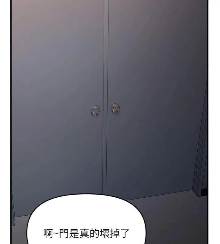 报告女班长:一根突起 第8話-在人母面前掏出那根 第37页