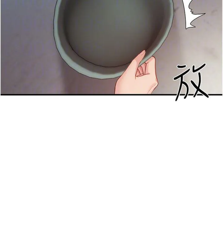 报告女班长:一根突起 第8話-在人母面前掏出那根 第139页