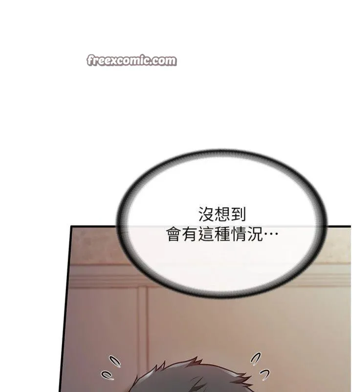 报告女班长:一根突起 第8話-在人母面前掏出那根 第28页