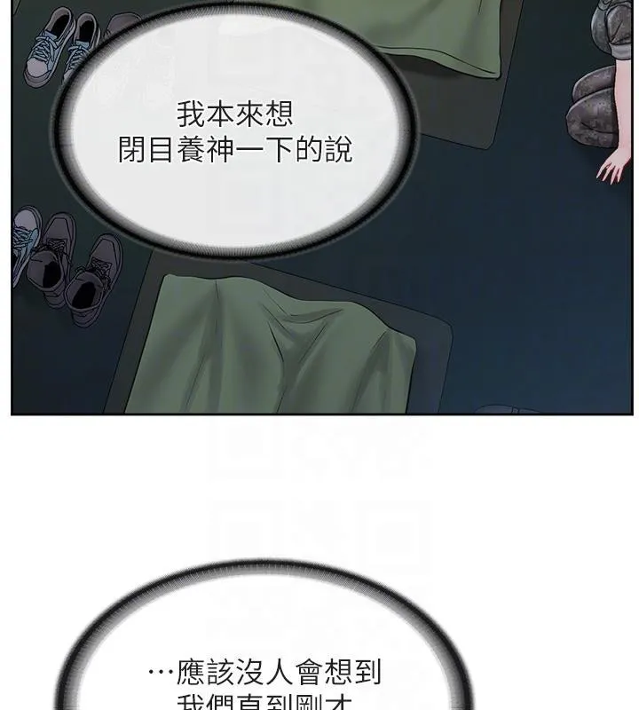 报告女班长:一根突起 第29話-訓練中發情的女兵們 第20页