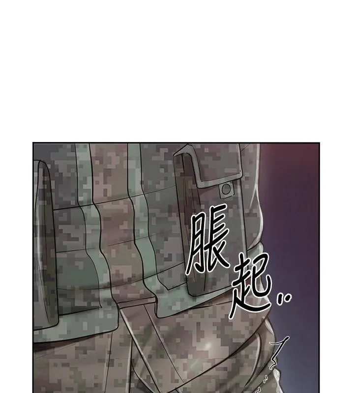 报告女班长:一根突起 第29話-訓練中發情的女兵們 第45页