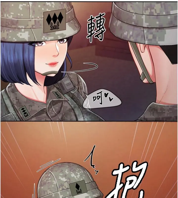 报告女班长:一根突起 第29話-訓練中發情的女兵們 第40页