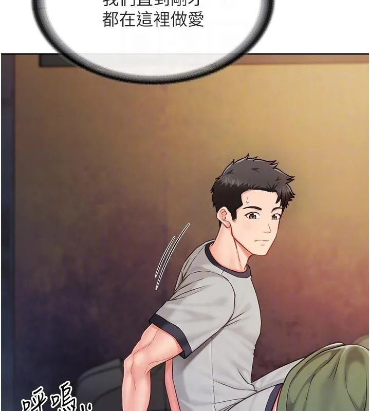 报告女班长:一根突起 第29話-訓練中發情的女兵們 第21页