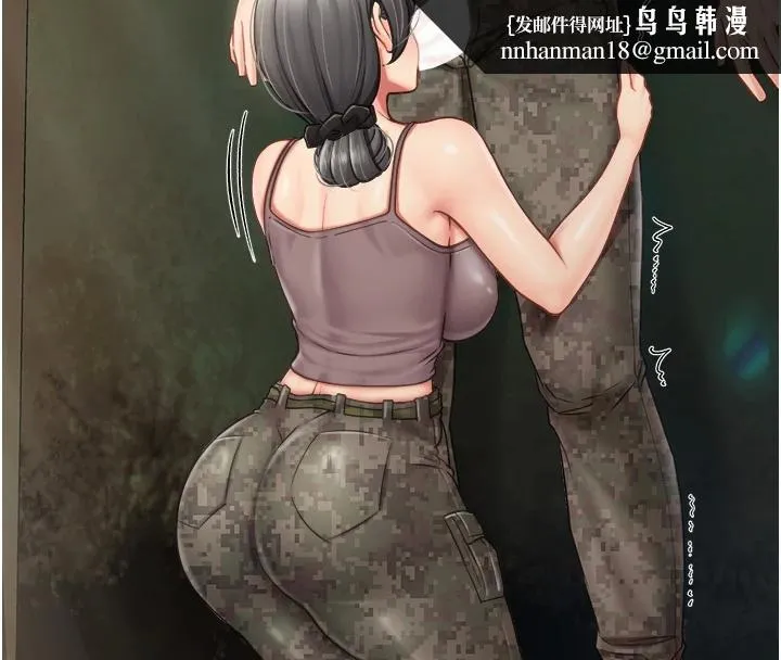报告女班长:一根突起 第29話-訓練中發情的女兵們 第61页