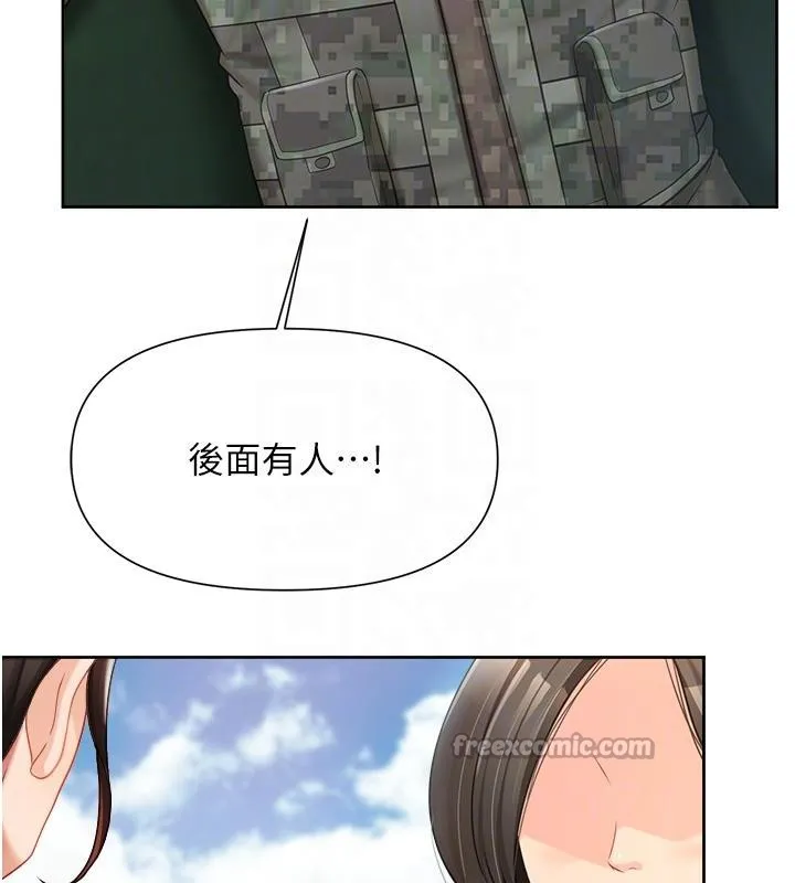 报告女班长:一根突起 第29話-訓練中發情的女兵們 第64页