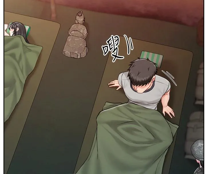 报告女班长:一根突起 第29話-訓練中發情的女兵們 第19页