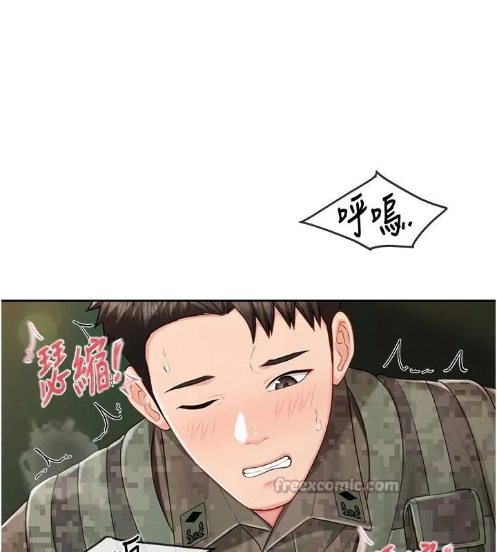 报告女班长:一根突起 第29話-訓練中發情的女兵們 第80页