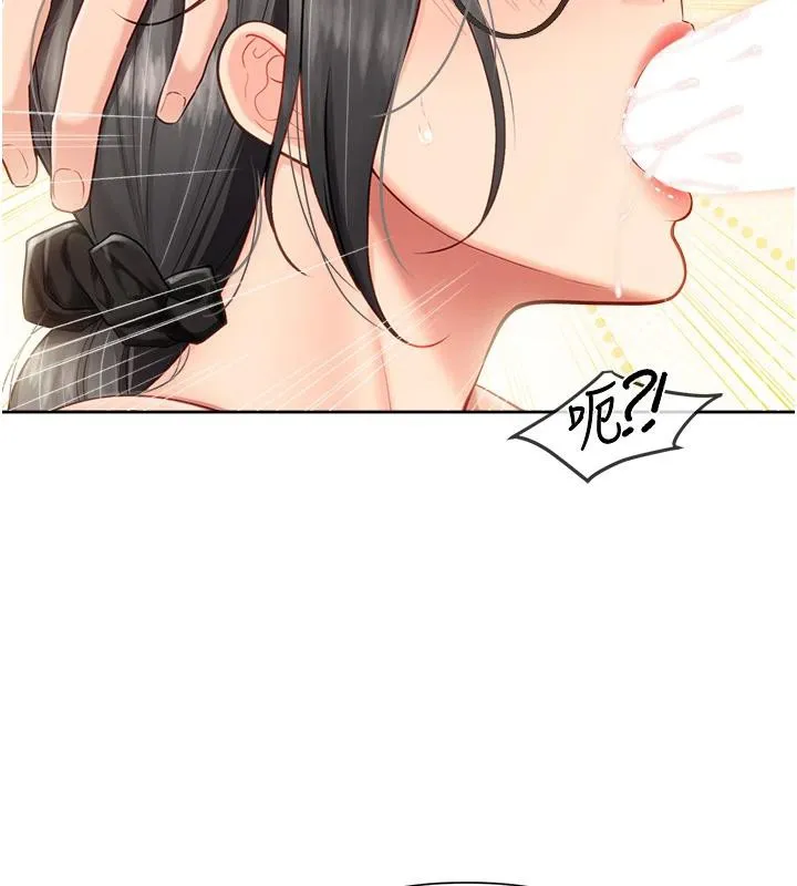 报告女班长:一根突起 第29話-訓練中發情的女兵們 第82页