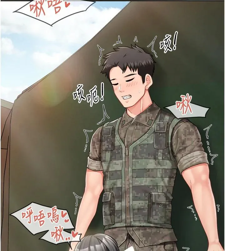 报告女班长:一根突起 第29話-訓練中發情的女兵們 第60页