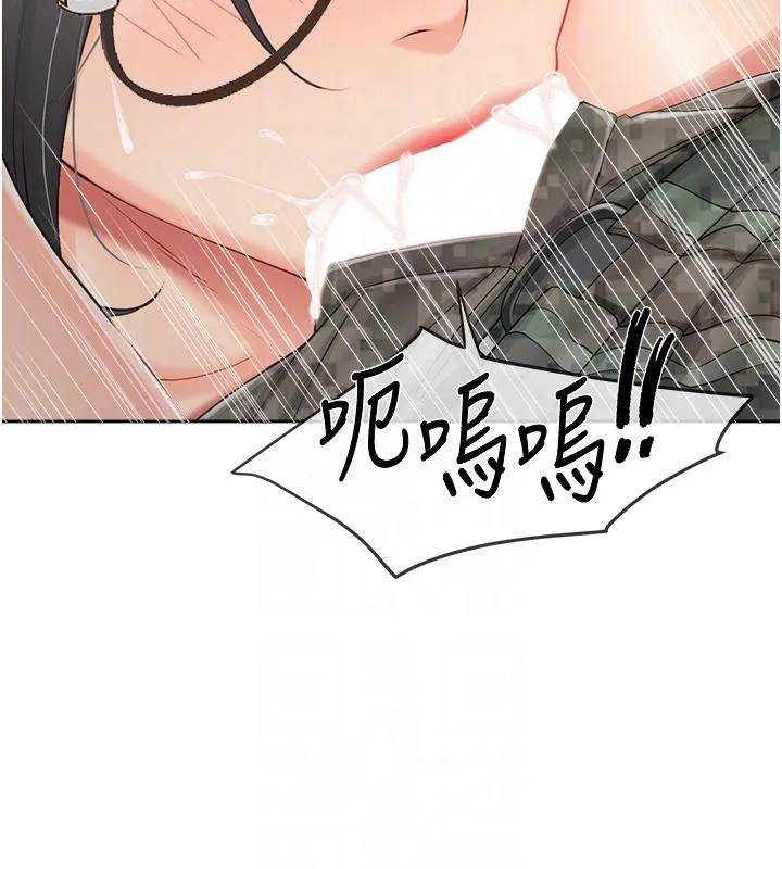 报告女班长:一根突起 第29話-訓練中發情的女兵們 第91页